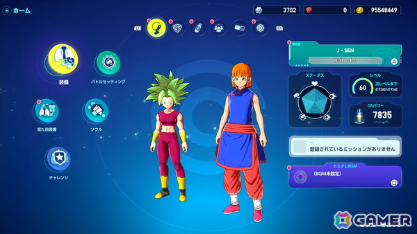 「ドラゴンボール ゼノバース3」メディア体験会レポート：原作から約200年後の未来「AGE 1000」を舞台に、自分だけの最強の戦士を創り上げるの画像8