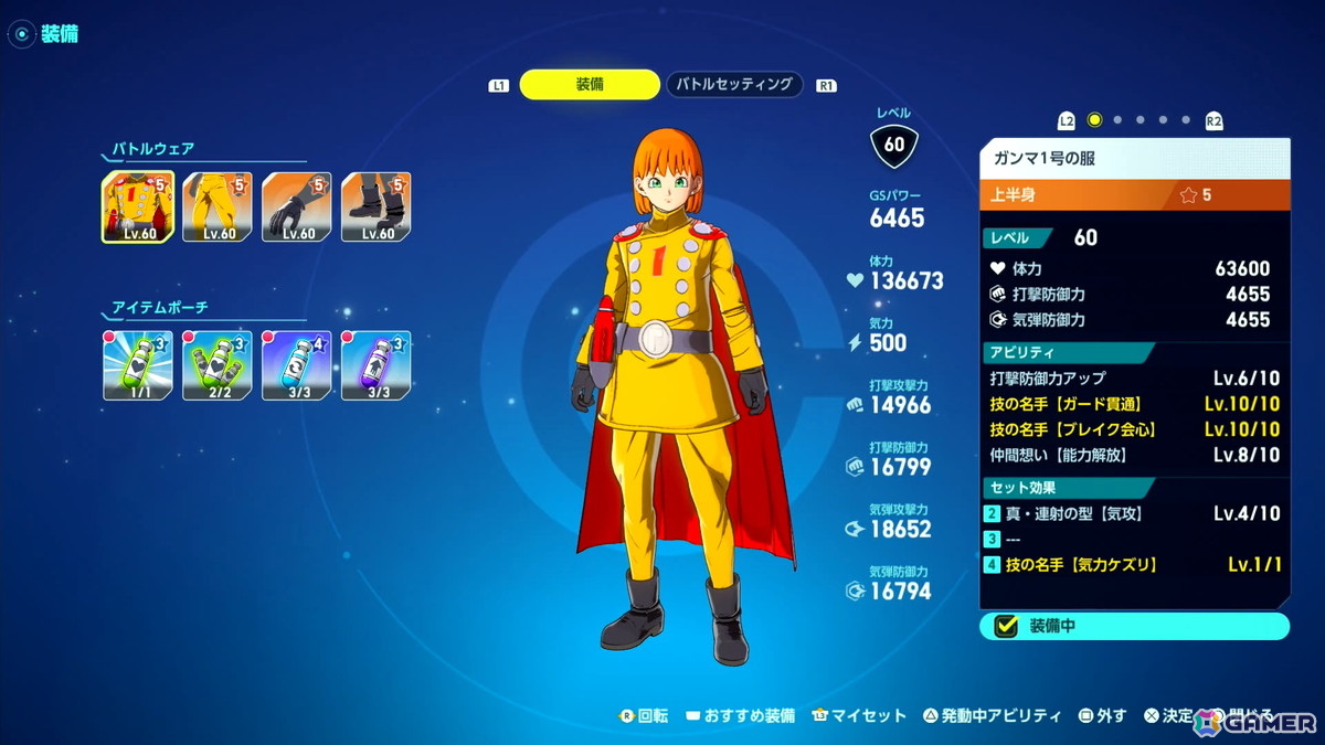「ドラゴンボール ゼノバース3」メディア体験会レポート:原作から約200年後の未来「AGE 1000」を舞台に、自分だけの最強の戦士を創り上げるの画像