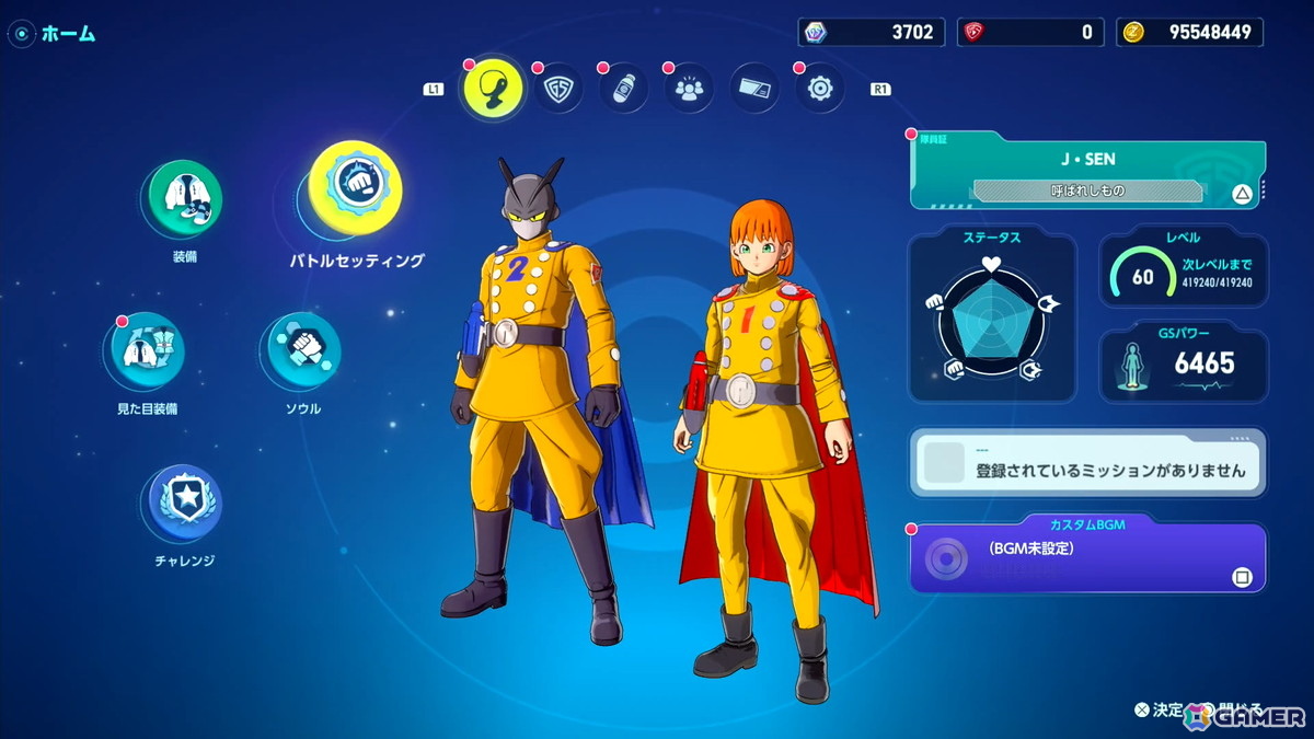 「ドラゴンボール ゼノバース3」メディア体験会レポート:原作から約200年後の未来「AGE 1000」を舞台に、自分だけの最強の戦士を創り上げるの画像