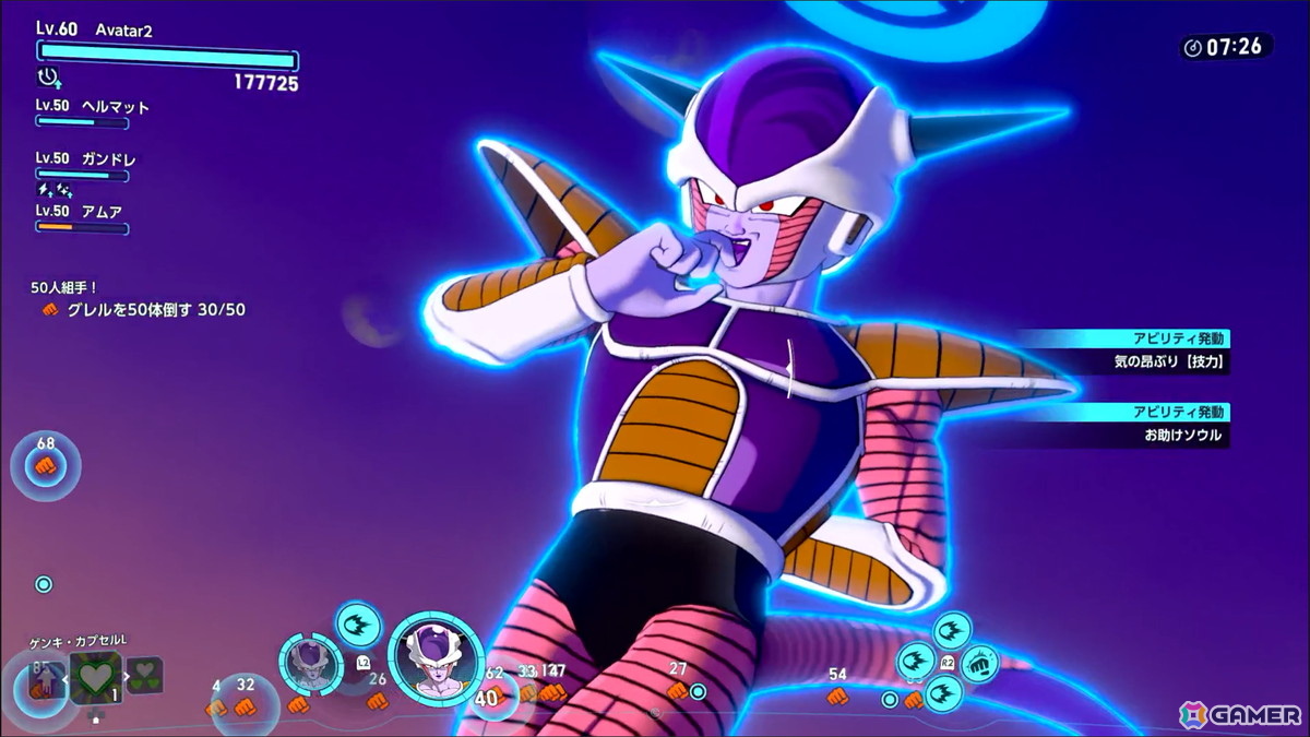 「ドラゴンボール ゼノバース3」メディア体験会レポート:原作から約200年後の未来「AGE 1000」を舞台に、自分だけの最強の戦士を創り上げるの画像
