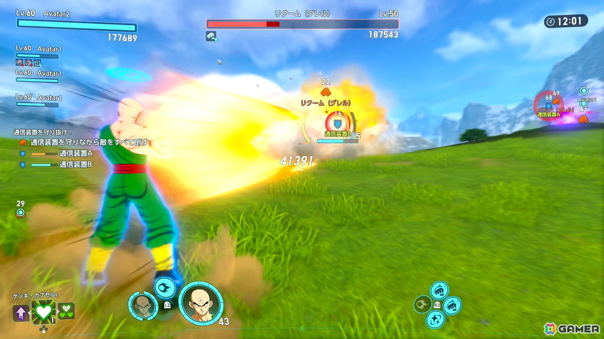 「ドラゴンボール ゼノバース3」メディア体験会レポート:原作から約200年後の未来「AGE 1000」を舞台に、自分だけの最強の戦士を創り上げるの画像