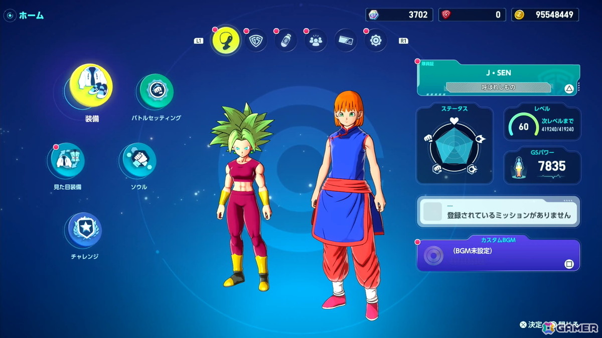 「ドラゴンボール ゼノバース3」メディア体験会レポート:原作から約200年後の未来「AGE 1000」を舞台に、自分だけの最強の戦士を創り上げるの画像