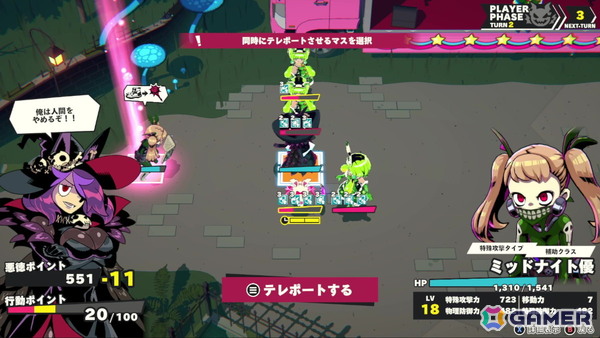 味方をキルして強くなる！？「デモンズナイトフィーバー」プレイレポート―しもべの犠牲を戦略に組み込む異色の育成RTAシミュレーションRPGの画像12