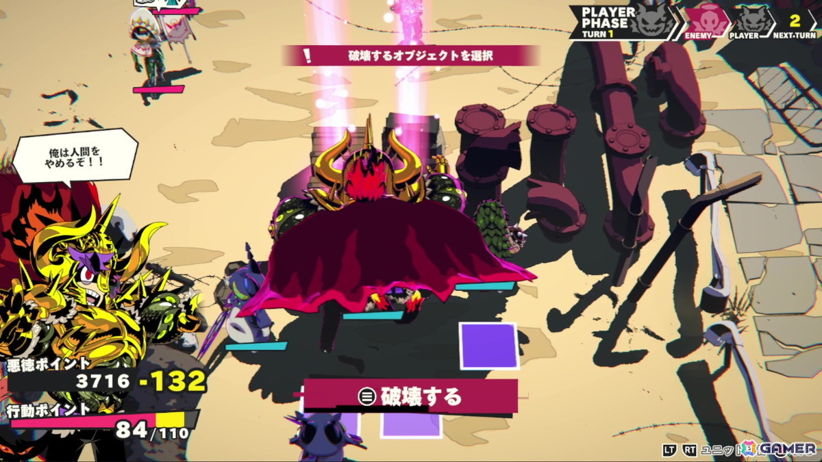 味方をキルして強くなる！？「デモンズナイトフィーバー」プレイレポート―しもべの犠牲を戦略に組み込む異色の育成RTAシミュレーションRPGの画像