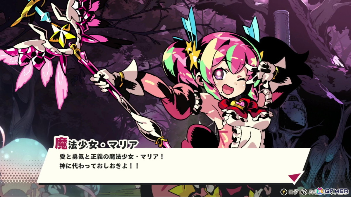 味方をキルして強くなる！？「デモンズナイトフィーバー」プレイレポート―しもべの犠牲を戦略に組み込む異色の育成RTAシミュレーションRPGの画像