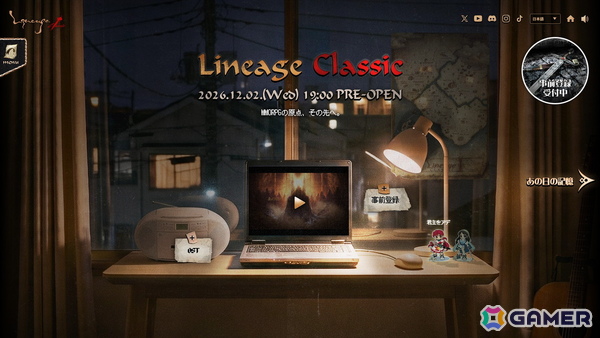 「リネージュ クラシック」12月2日19時にプレオープン開始！事前登録受付がスタート、特設サイトや公式ナビ動画も公開の画像1