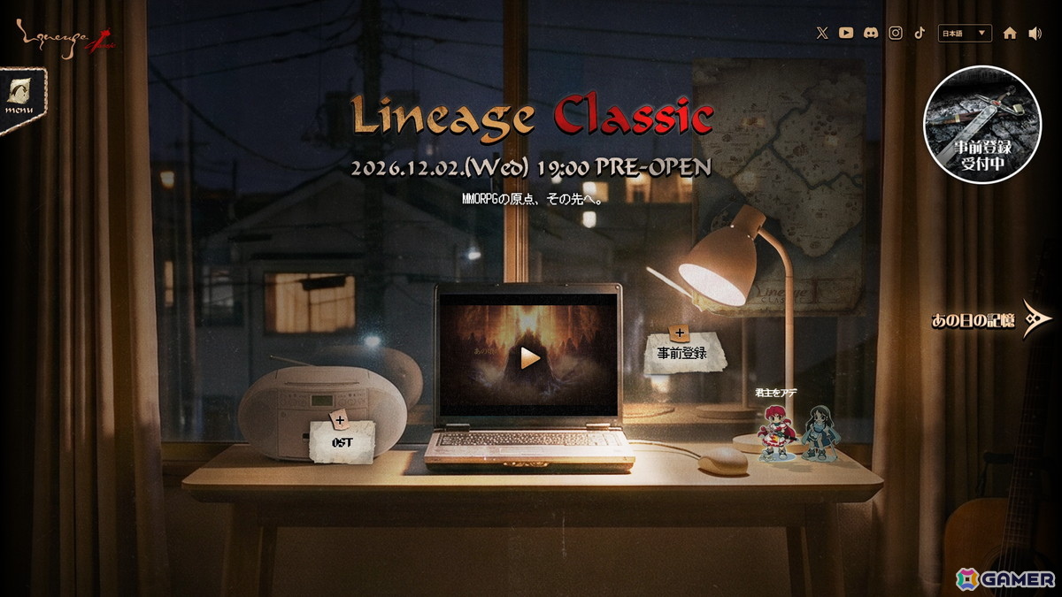 「リネージュ クラシック」12月2日19時にプレオープン開始!事前登録受付がスタート、特設サイトや公式ナビ動画も公開の画像