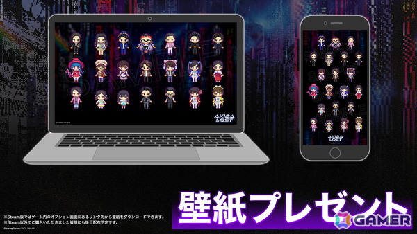 長編実写群像劇サスペンスゲーム「AKIBA LOST」のSteam版が配信！2週間の期間限定で20％オフのローンチセールも実施の画像4