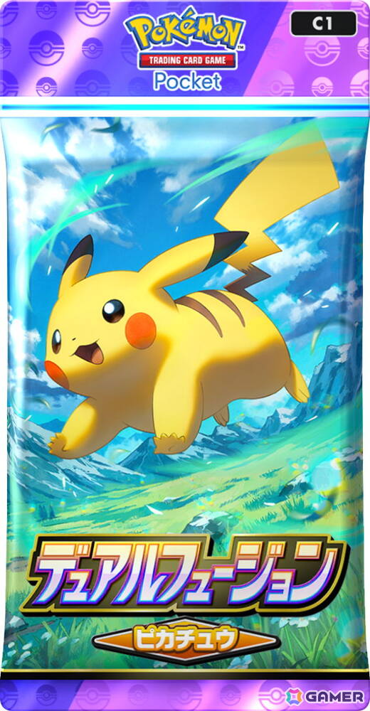 「ポケポケ」拡張パック「デュアルフュージョン」が10月29日に登場!ピカチュウやリザードンなどお馴染みのポケモンを新カードとして多数収録の画像