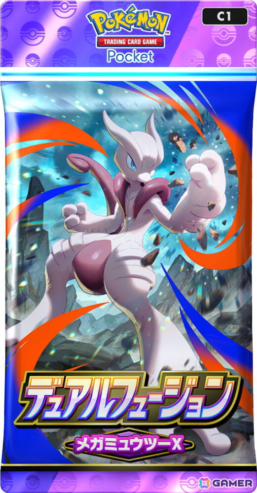 「ポケポケ」拡張パック「デュアルフュージョン」が10月29日に登場!ピカチュウやリザードンなどお馴染みのポケモンを新カードとして多数収録の画像