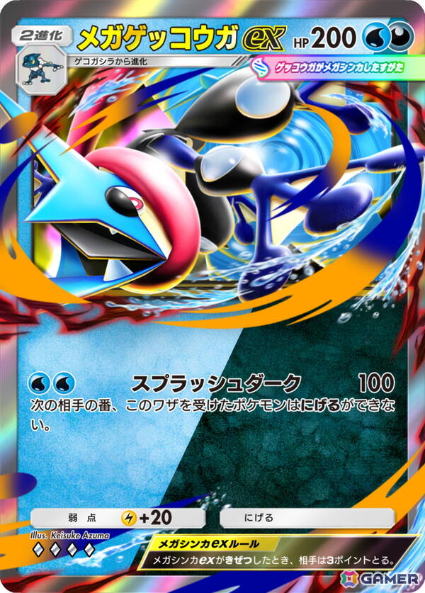 「ポケポケ」拡張パック「デュアルフュージョン」が10月29日に登場！ピカチュウやリザードンなどお馴染みのポケモンを新カードとして多数収録の画像5
