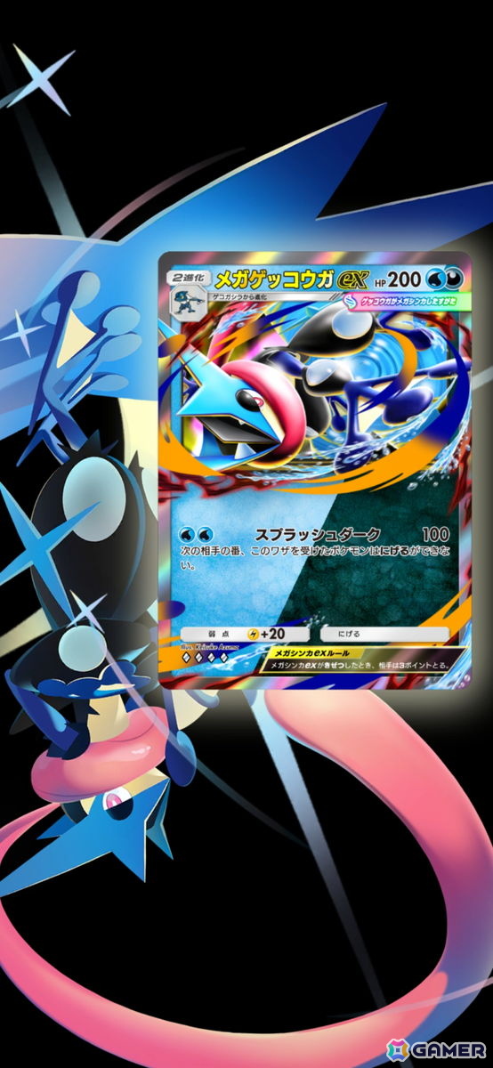 「ポケポケ」拡張パック「デュアルフュージョン」が10月29日に登場！ピカチュウやリザードンなどお馴染みのポケモンを新カードとして多数収録の画像22