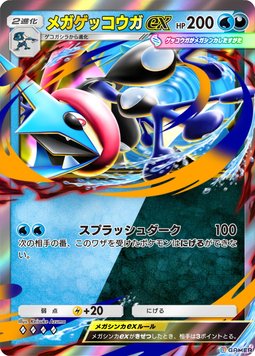 「ポケポケ」拡張パック「デュアルフュージョン」が10月29日に登場!ピカチュウやリザードンなどお馴染みのポケモンを新カードとして多数収録の画像