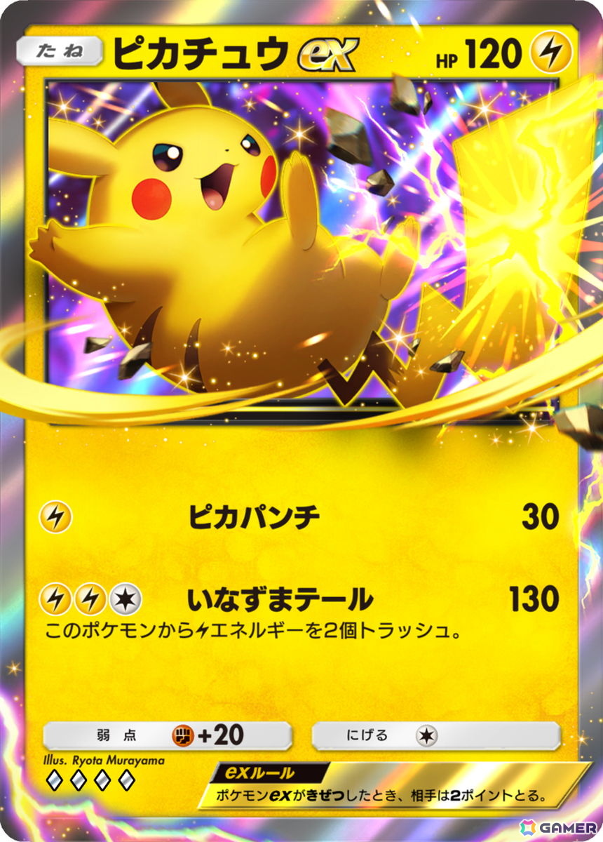 「ポケポケ」拡張パック「デュアルフュージョン」が10月29日に登場!ピカチュウやリザードンなどお馴染みのポケモンを新カードとして多数収録の画像