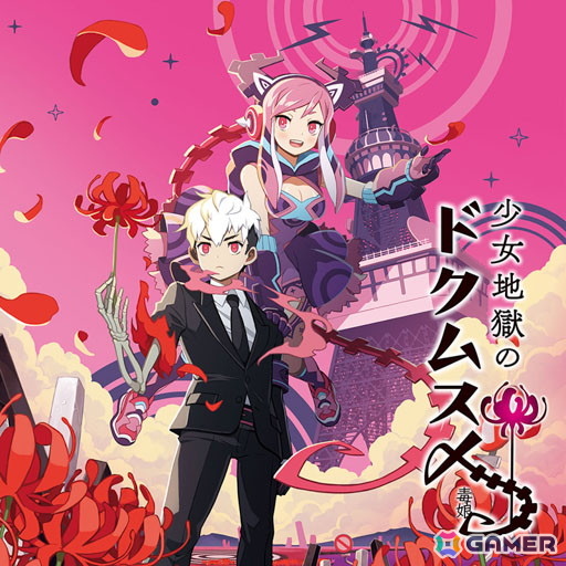 「シニガミ姫と異書館ノ怪物」が過去最大の35％OFFで登場！日本一ソフトウェア HalloweenセールがPS Storeとニンテンドーeショップで開催の画像