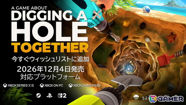 協力型マルチプレイ穴掘りアドベンチャー「A Game About Digging A Hole Together」が12月4日に正式リリース！最大4人マルチプレイで地底の奥深くまで掘り進めようの画像1