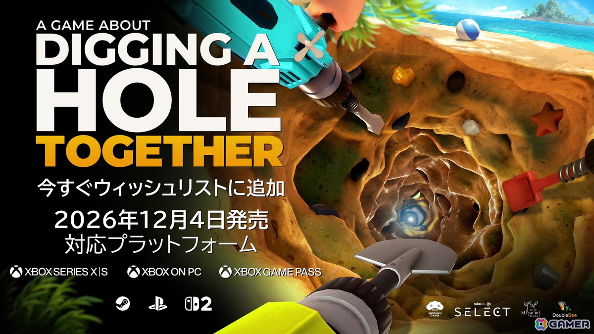 協力型マルチプレイ穴掘りアドベンチャー「A Game About Digging A Hole Together」が12月4日に正式リリース!最大4人マルチプレイで地底の奥深くまで掘り進めようの画像