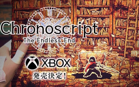 XBOX版「Chronoscript: The Endless End」が発売決定！Steamで配信中の体験版ではアップデートを実施