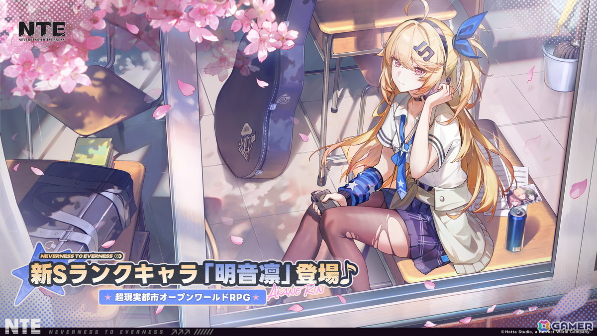 「NTE: Neverness to Everness」に明音凛(CV:長谷川育美)がプレイアブル登場!新カバー曲「God knows…(NTEカバーVer.)」も実装の画像