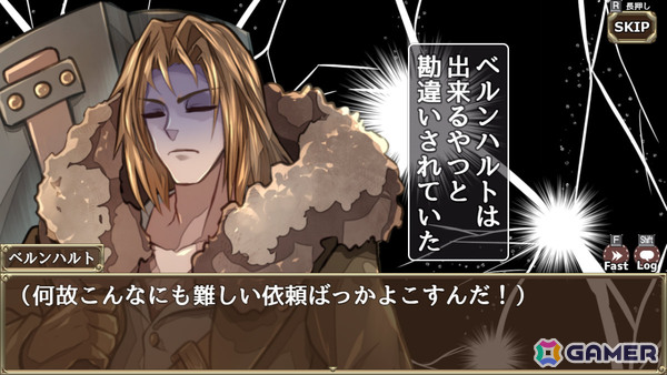 嘘から始まる5人の冒険者たちのすれ違いコメディ3DダンジョンRPG「チームライアーズ」が無料配信！の画像4