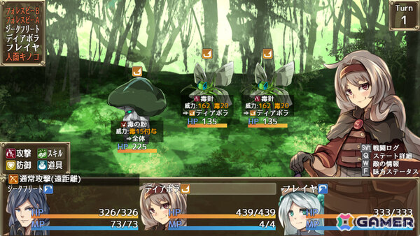 嘘から始まる5人の冒険者たちのすれ違いコメディ3DダンジョンRPG「チームライアーズ」が無料配信！の画像6