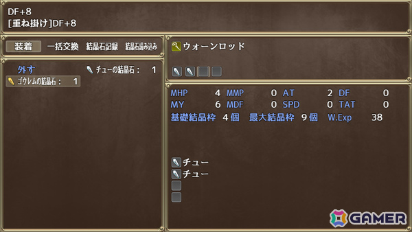 嘘から始まる5人の冒険者たちのすれ違いコメディ3DダンジョンRPG「チームライアーズ」が無料配信！の画像8