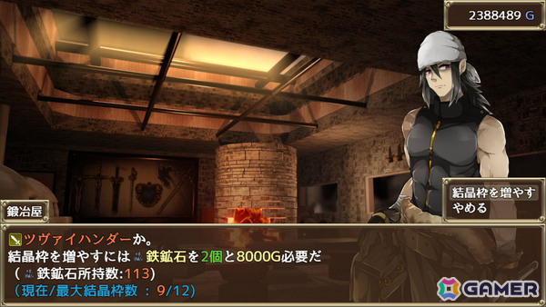 嘘から始まる5人の冒険者たちのすれ違いコメディ3DダンジョンRPG「チームライアーズ」が無料配信！の画像9