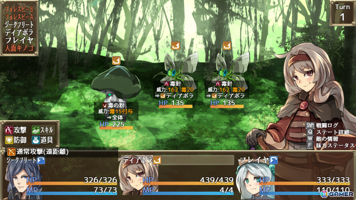 嘘から始まる5人の冒険者たちのすれ違いコメディ3DダンジョンRPG「チームライアーズ」が無料配信!の画像