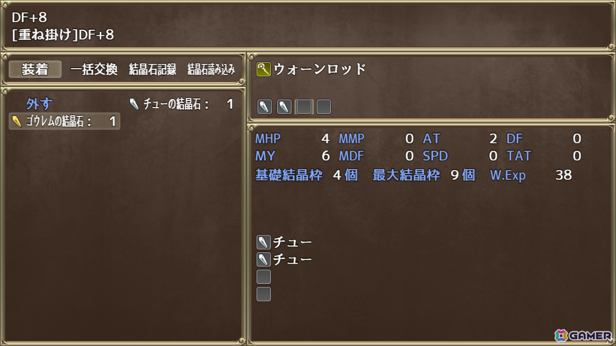 嘘から始まる5人の冒険者たちのすれ違いコメディ3DダンジョンRPG「チームライアーズ」が無料配信!の画像