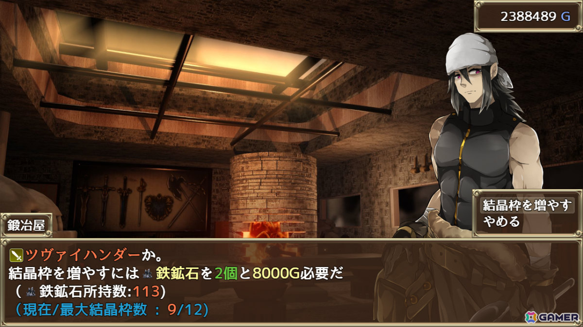 嘘から始まる5人の冒険者たちのすれ違いコメディ3DダンジョンRPG「チームライアーズ」が無料配信!の画像