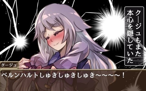 嘘から始まる5人の冒険者たちのすれ違いコメディ3DダンジョンRPG「チームライアーズ」が無料配信!
