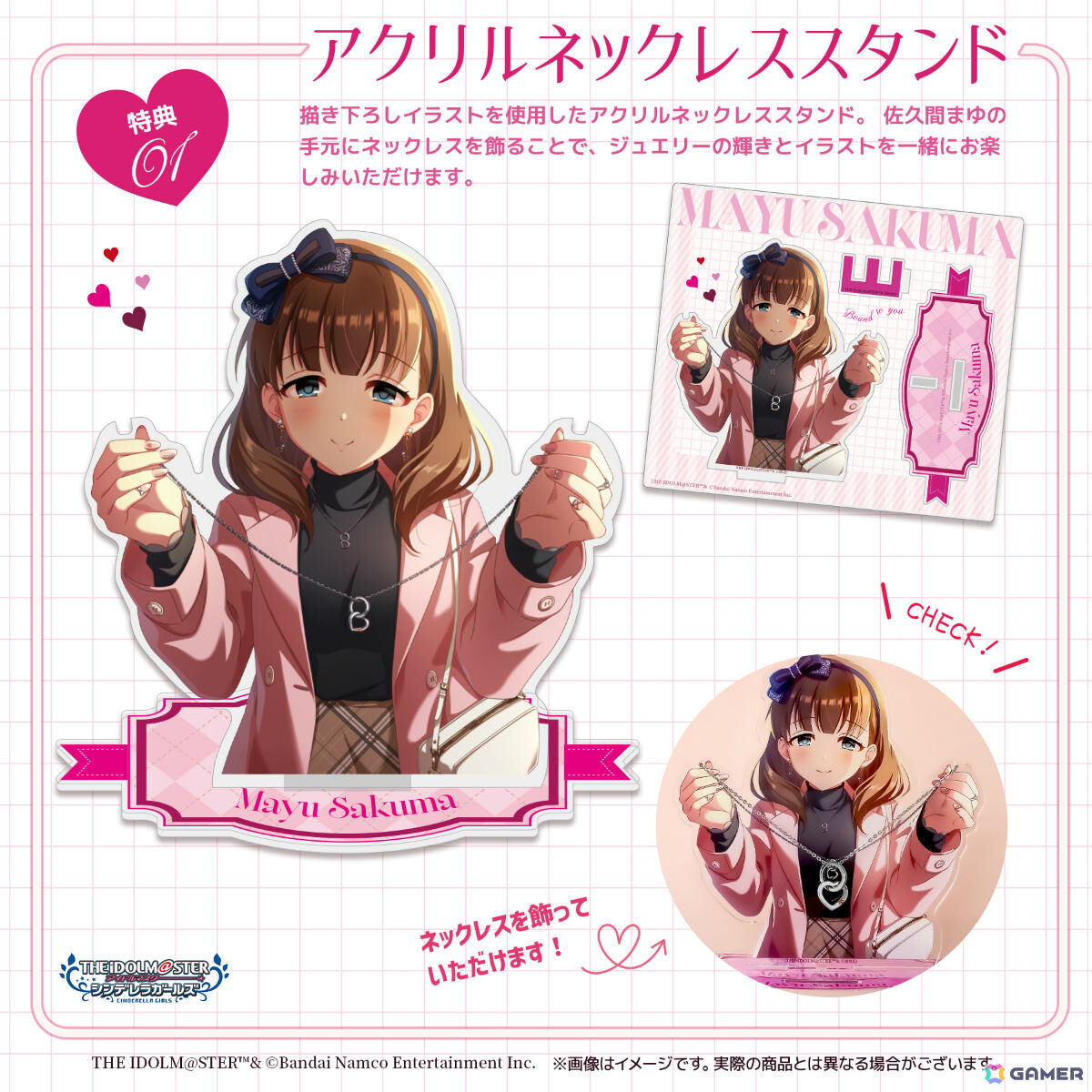 「デレマス」佐久間まゆをイメージしたネックレス~Bound to you.~の予約受付が開始!プロデューサーとの“永遠のキズナ”を願うようなアイテムにの画像