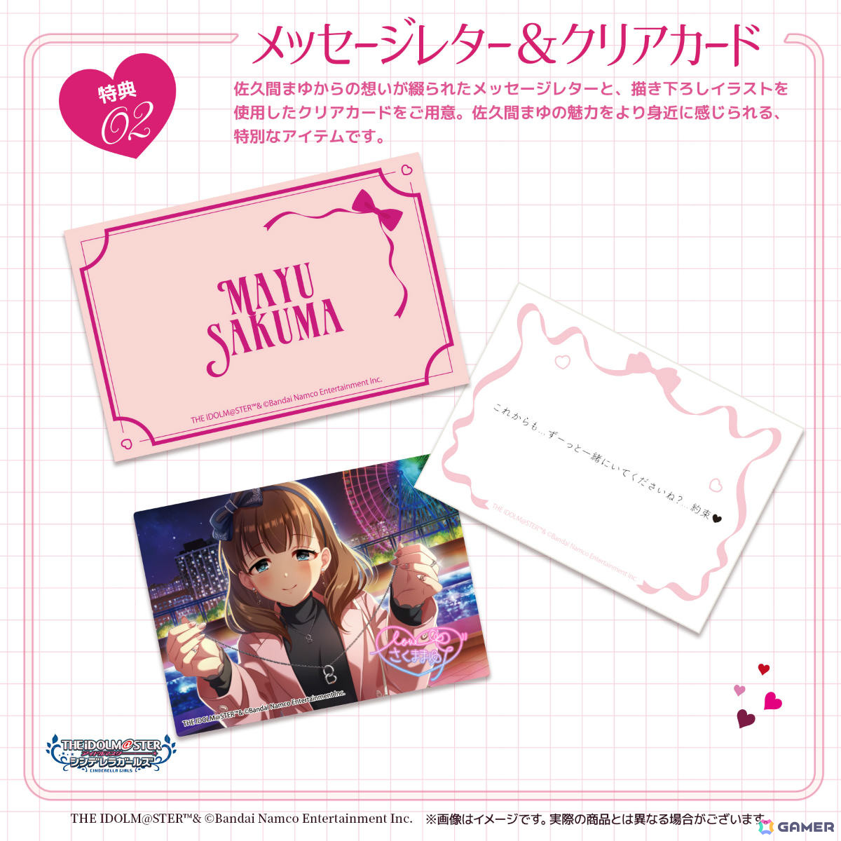 「デレマス」佐久間まゆをイメージしたネックレス~Bound to you.~の予約受付が開始!プロデューサーとの“永遠のキズナ”を願うようなアイテムにの画像
