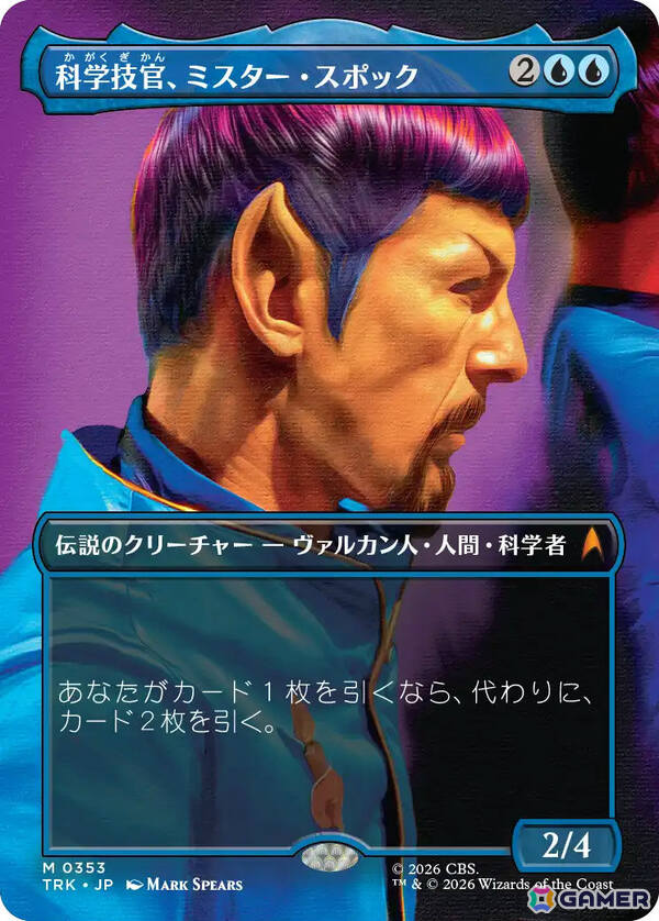 「マジック：ザ・ギャザリング | スター・トレック」俳優陣の直筆サイン入りカードをはじめとする特別仕様のカード情報が公開！の画像