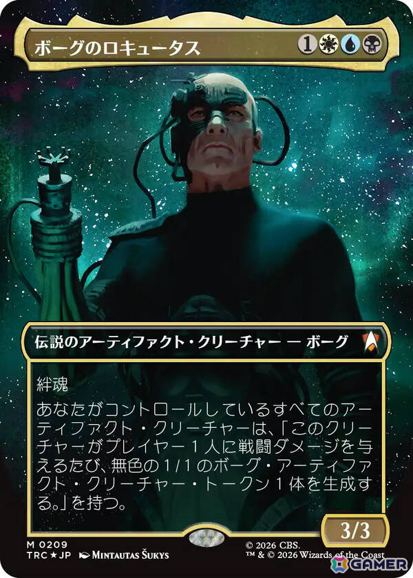 「マジック：ザ・ギャザリング | スター・トレック」俳優陣の直筆サイン入りカードをはじめとする特別仕様のカード情報が公開！の画像