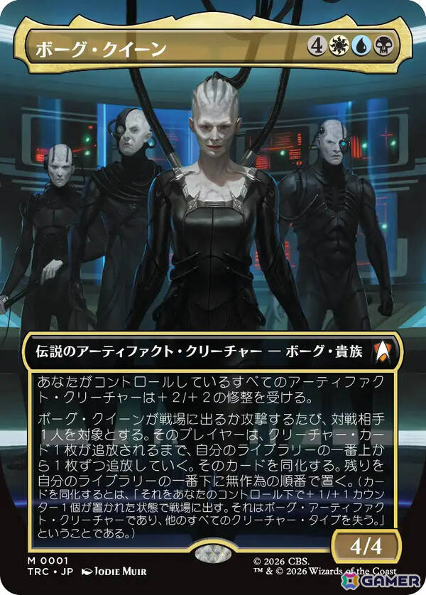 「マジック：ザ・ギャザリング | スター・トレック」俳優陣の直筆サイン入りカードをはじめとする特別仕様のカード情報が公開！の画像