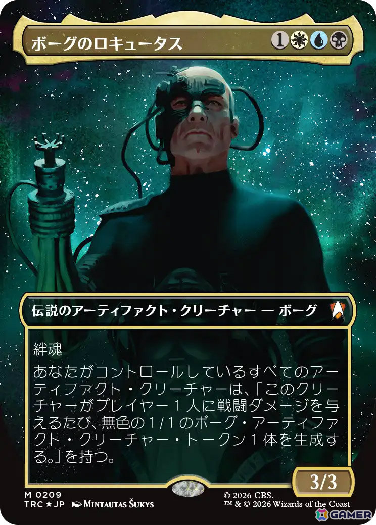 「マジック：ザ・ギャザリング | スター・トレック」俳優陣の直筆サイン入りカードをはじめとする特別仕様のカード情報が公開！の画像22