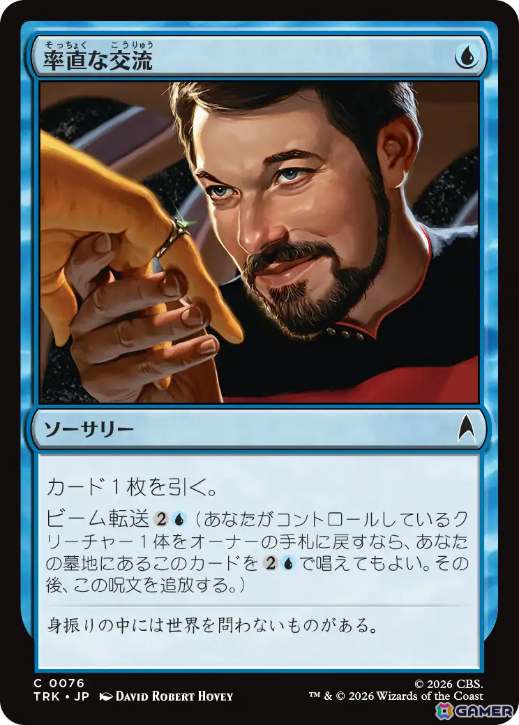 「マジック：ザ・ギャザリング | スター・トレック」俳優陣の直筆サイン入りカードをはじめとする特別仕様のカード情報が公開！の画像36