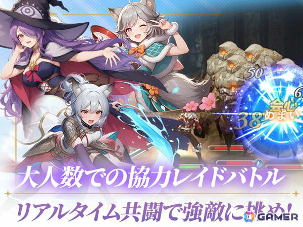 「サファイア・スフィア～蒼き境界～」を受け継いだファンタジーRPG「サファイアスフィア～RE:BIRTH～」の正式サービスが開始！の画像10