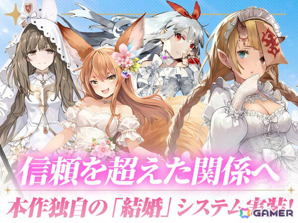 「サファイア・スフィア～蒼き境界～」を受け継いだファンタジーRPG「サファイアスフィア～RE:BIRTH～」の正式サービスが開始！の画像7