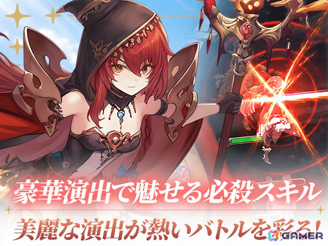 「サファイア・スフィア～蒼き境界～」を受け継いだファンタジーRPG「サファイアスフィア～RE:BIRTH～」の正式サービスが開始！の画像