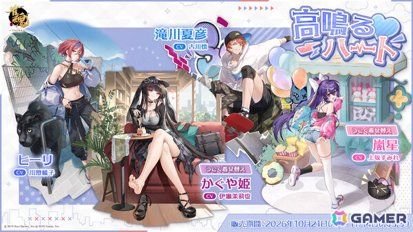 「雀魂」才能と努力を兼ね備えたピアニスト「レイセイ」（CV：日笠陽子）が新雀士として登場！イベント「夢を紡ぐピアノ教室」も開催の画像15