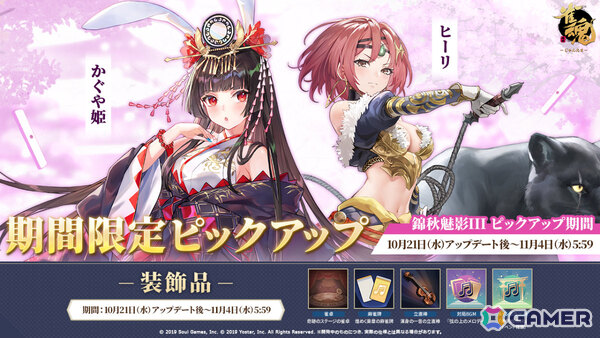 「雀魂」才能と努力を兼ね備えたピアニスト「レイセイ」（CV：日笠陽子）が新雀士として登場！イベント「夢を紡ぐピアノ教室」も開催の画像6