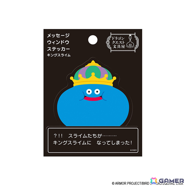「ドラゴンクエスト文具屋」モンスターたちがデザインされたリングノートやアクリルシール、メッセージウィンドウステッカーなどが登場！の画像63
