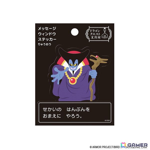 「ドラゴンクエスト文具屋」モンスターたちがデザインされたリングノートやアクリルシール、メッセージウィンドウステッカーなどが登場！の画像65