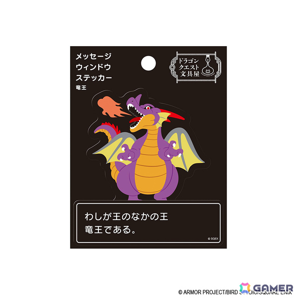 「ドラゴンクエスト文具屋」モンスターたちがデザインされたリングノートやアクリルシール、メッセージウィンドウステッカーなどが登場！の画像67