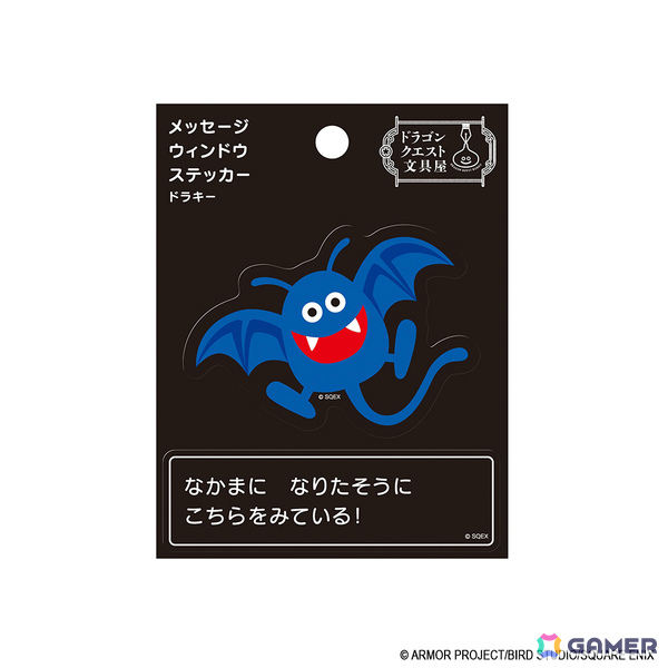 「ドラゴンクエスト文具屋」モンスターたちがデザインされたリングノートやアクリルシール、メッセージウィンドウステッカーなどが登場！の画像69