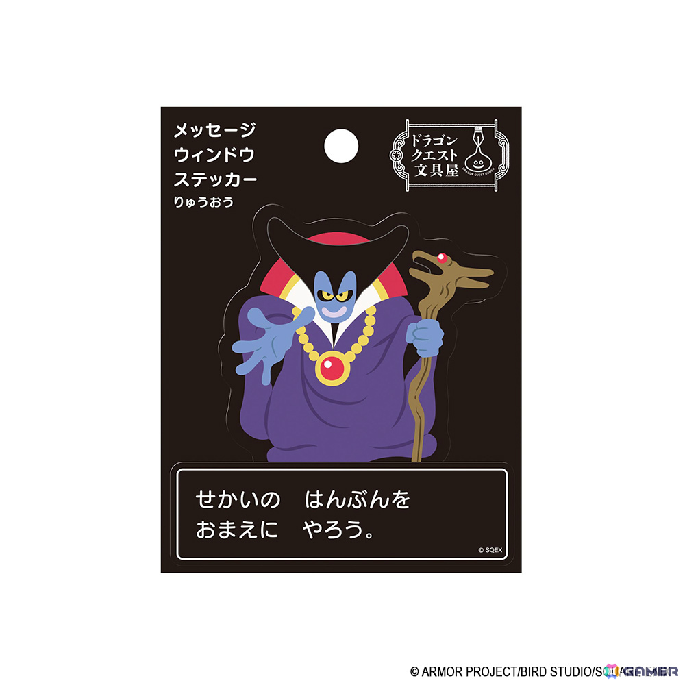 「ドラゴンクエスト文具屋」モンスターたちがデザインされたリングノートやアクリルシール、メッセージウィンドウステッカーなどが登場！の画像