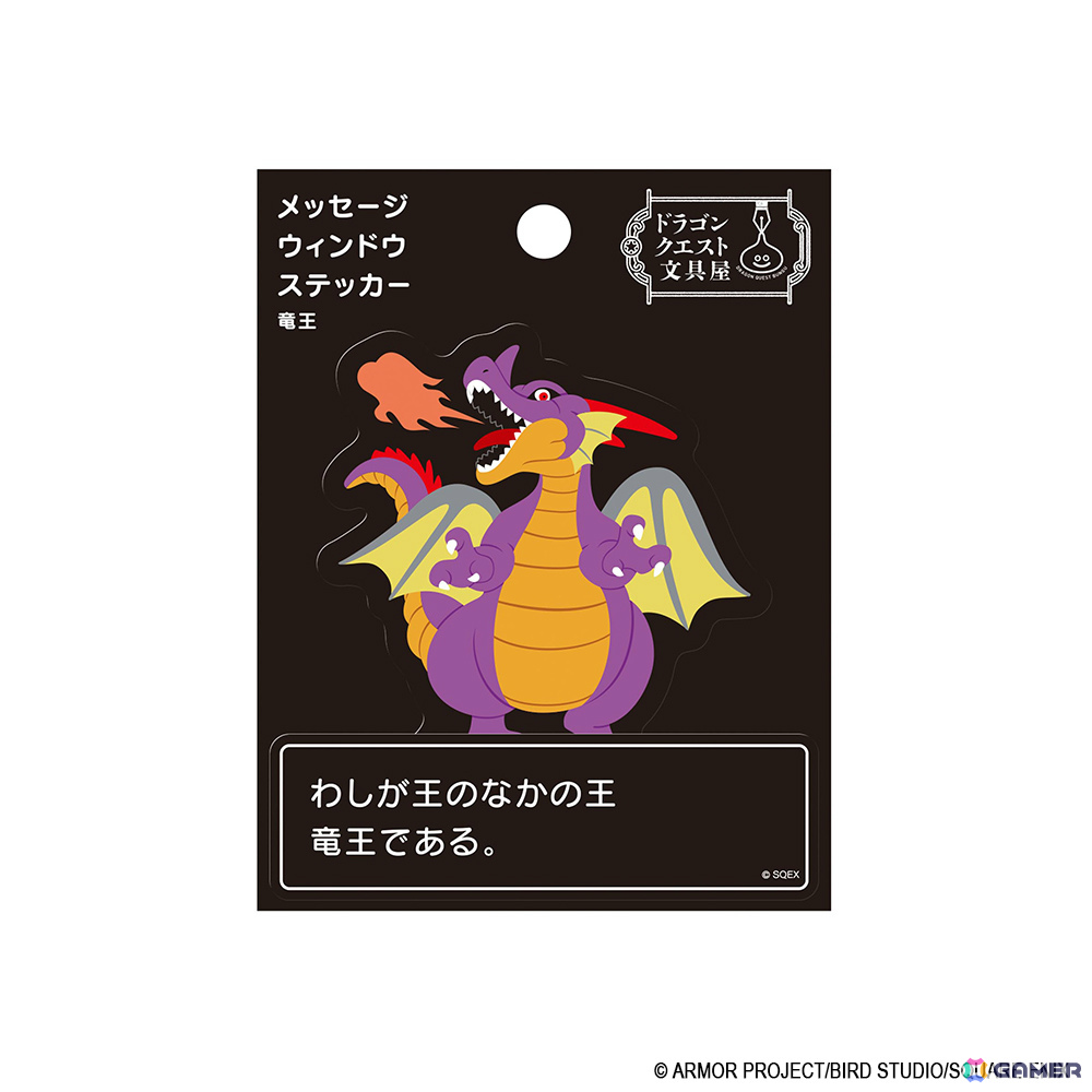 「ドラゴンクエスト文具屋」モンスターたちがデザインされたリングノートやアクリルシール、メッセージウィンドウステッカーなどが登場！の画像
