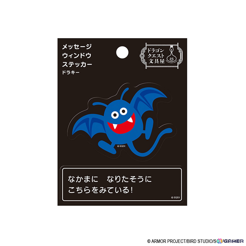 「ドラゴンクエスト文具屋」モンスターたちがデザインされたリングノートやアクリルシール、メッセージウィンドウステッカーなどが登場！の画像